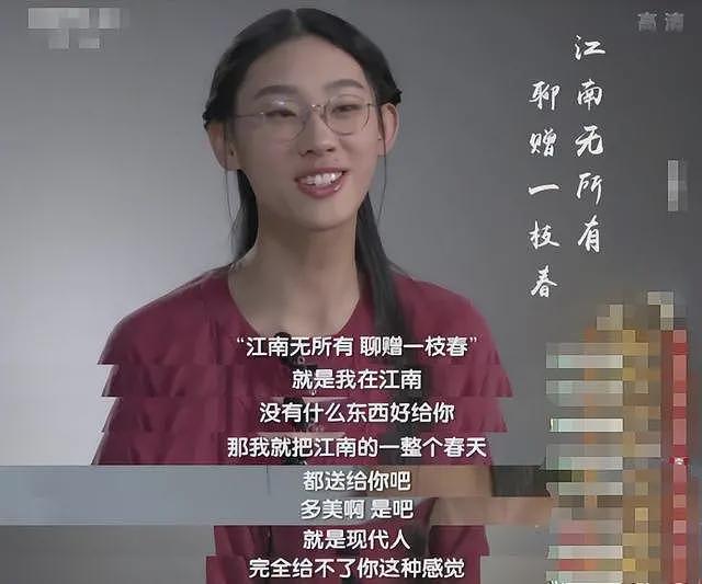 事实证明，“消失”多年的清华才女武亦姝，证实了董卿当年没说错（组图） - 3