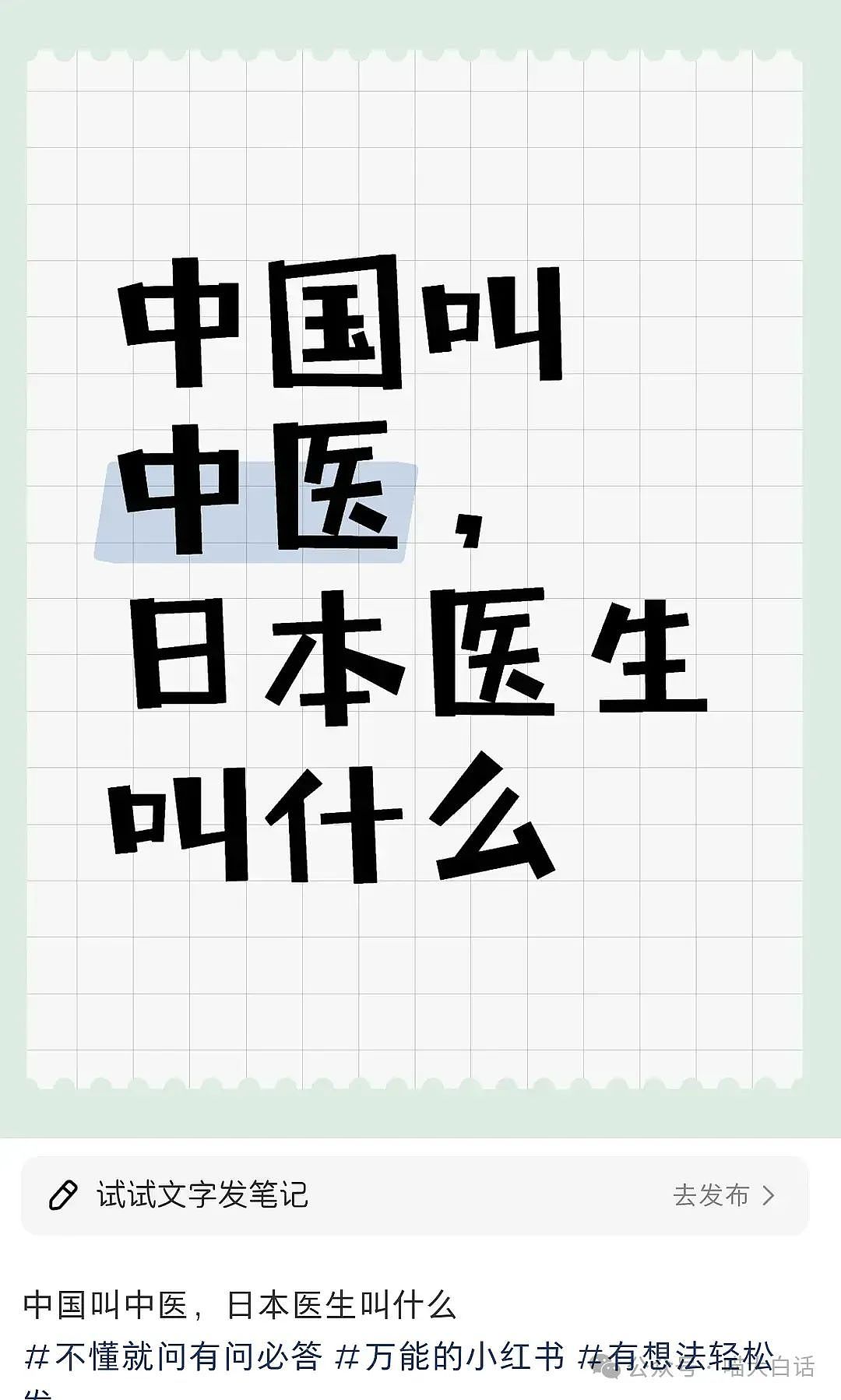 【爆笑】“打游戏被嘲菜后和对手网恋了？”哈哈哈哈哈人怎么能有种成这样（组图） - 63