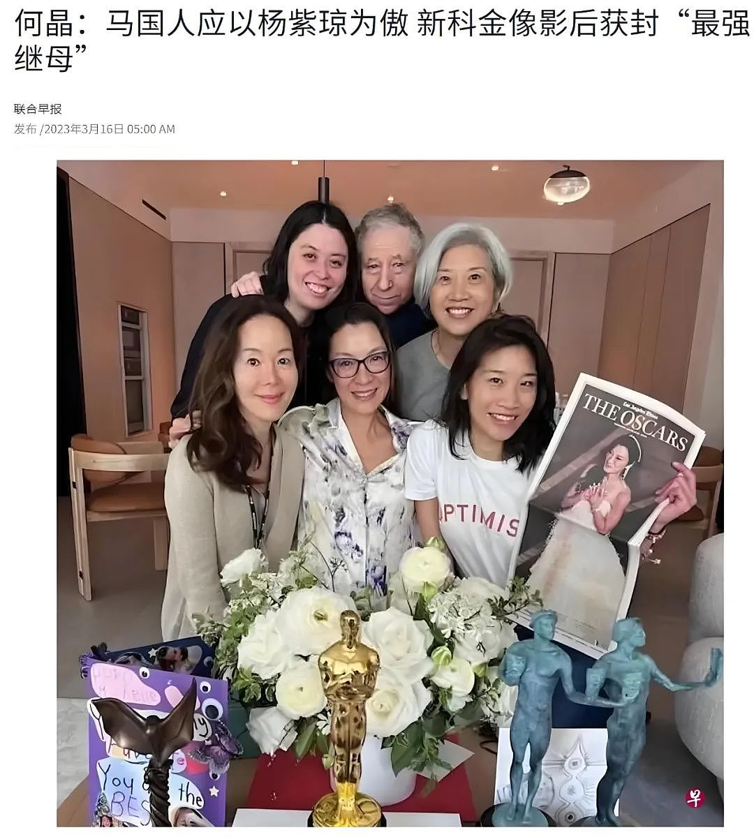 捧红杨紫琼却离婚收场！传奇影视大佬摊上事，金融圈儿子接班？（组图） - 7