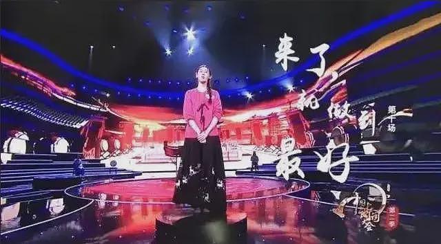 事实证明，“消失”多年的清华才女武亦姝，证实了董卿当年没说错（组图） - 34