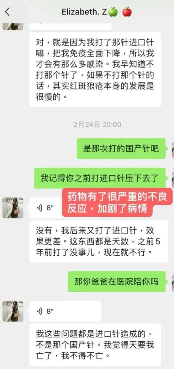 沙白死后遭网暴自私不孝，老师曝聊天记录力挺，晒腿上伤痕太揪心（组图） - 8