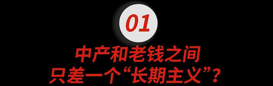 小红书风靡的“禁欲系”消费，忽悠瘸了多少新中产？（组图） - 3