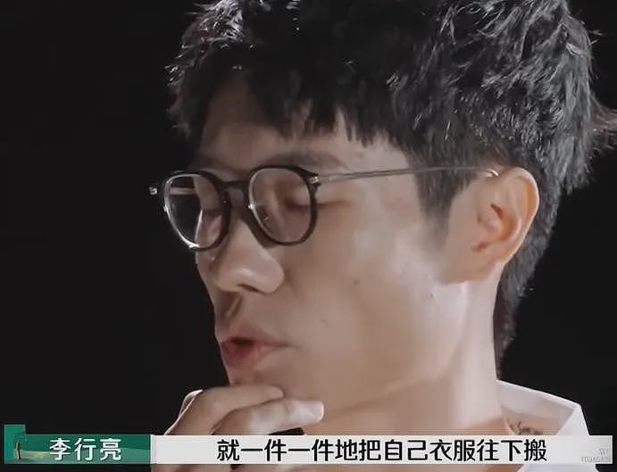 比黄圣依更惨的人出现了！麦琳李行亮令人窒息的愧疚式婚姻（组图） - 39