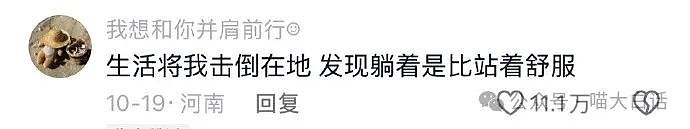 【爆笑】“现在的家长为了催婚有多拼？”啊啊啊啊啊救救孩子吧（组图） - 89