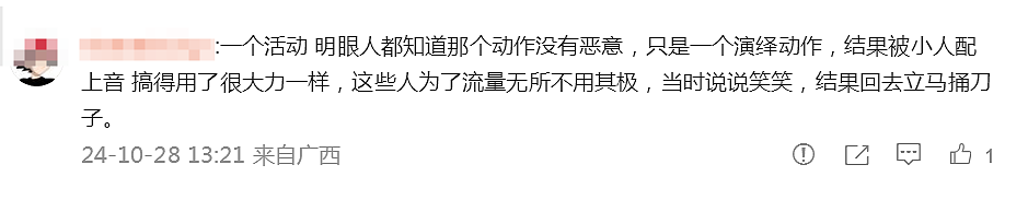 向华强的儿子就可以无法无天了吗！李小龙模仿者被向佐扇巴掌报警讨说法！向佐回应（视频/组图） - 9