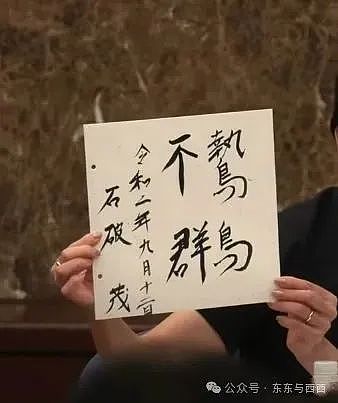 她辞掉1200万年薪工作，帮老公上街拉票40年，首相夫人的婚姻咱坚持不了一点……（组图） - 21