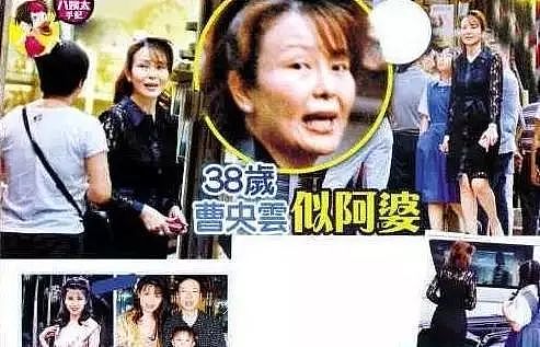 恭喜正式结婚！星二代港姐风光出嫁，亲妈小三则被打住院，今母女决裂痛苦一生？（组图） - 18