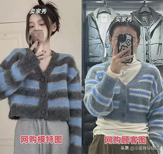 【时尚】“网购衣服”和“实体衣服”有没有区别？看完这3组对比你就懂了（组图） - 2