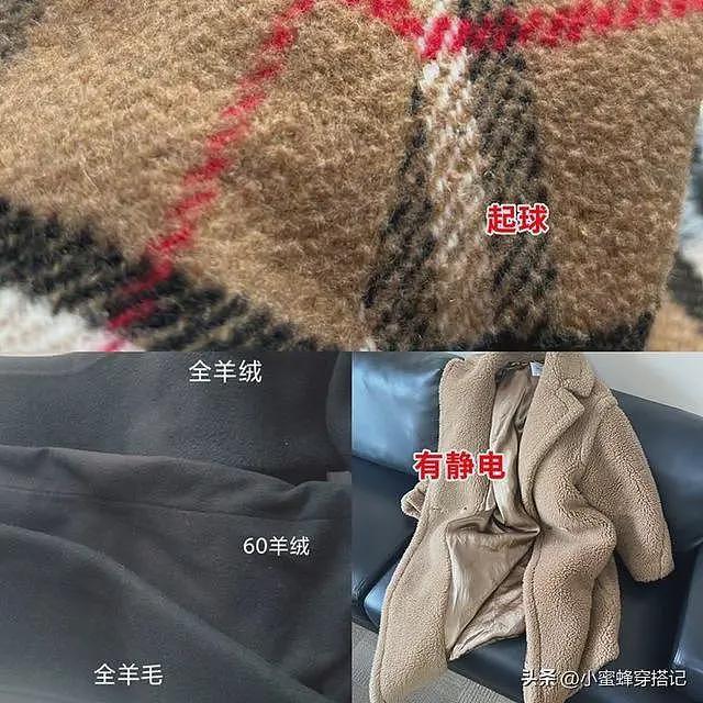 【时尚】“网购衣服”和“实体衣服”有没有区别？看完这3组对比你就懂了（组图） - 15