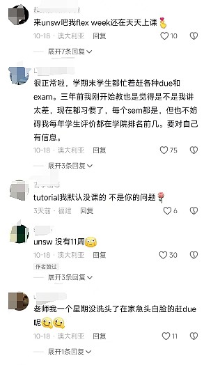 期末考试来临，悉尼大学教室空无一人！Tutor：是不是我讲课太差了？（组图） - 2