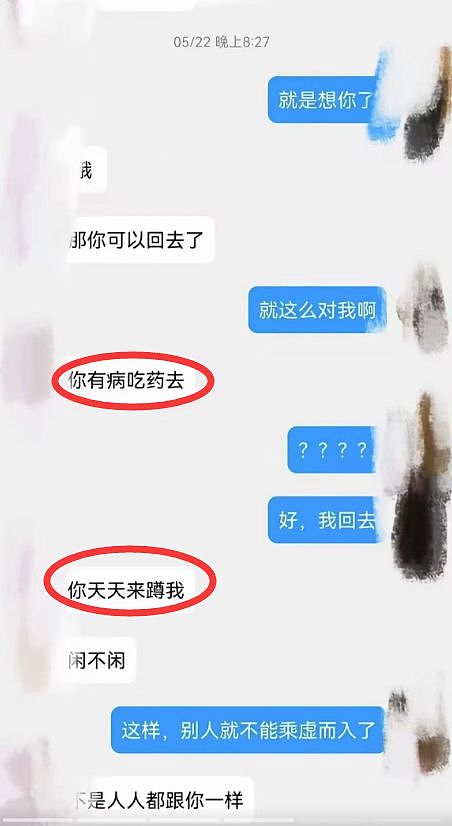 女老师出轨学生后续：两人相差10岁，女老师“底裤”快被扒光了（组图） - 6