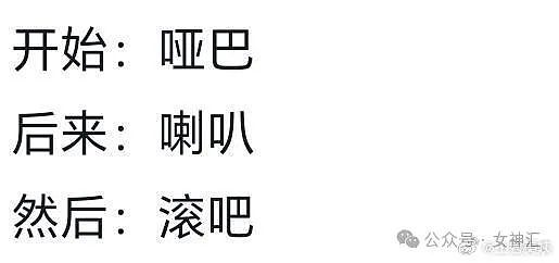 【爆笑】“闺蜜睡觉被男友偷偷转走18w ​​​？”网友傻眼：支付密码别透露啊！（组图） - 25