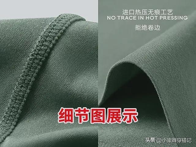 【时尚】“网购衣服”和“实体衣服”有没有区别？看完这3组对比你就懂了（组图） - 21