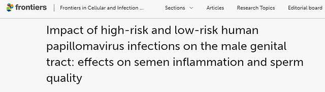 全球近1/3男性感染HPV，精子就这样悄悄受伤（组图） - 5