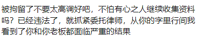 澳洲大学公布新规，六国禁止包括中国在内留学生！澳被抓华人为著名拉面店师傅，正被移民局拘留！（组图） - 30