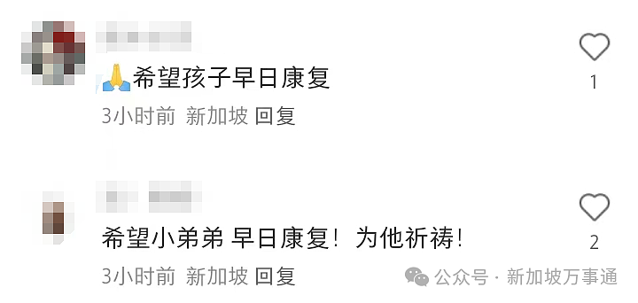 新加坡一19岁中国留学生突发心脏骤停，陷入昏迷！全岛上千人爱心接力筹款（组图） - 19