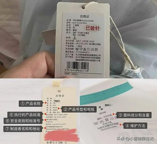 【时尚】“网购衣服”和“实体衣服”有没有区别？看完这3组对比你就懂了（组图） - 13