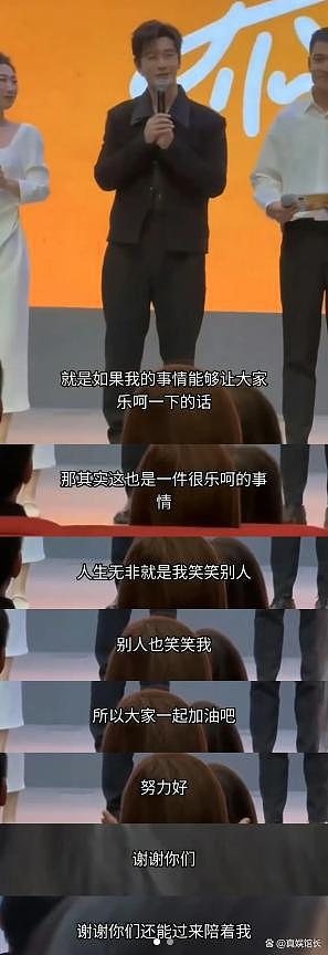 这一次，央视出手“打脸”叶珂，伍佰被力挺，黄晓明还能笑出来吗（组图） - 8