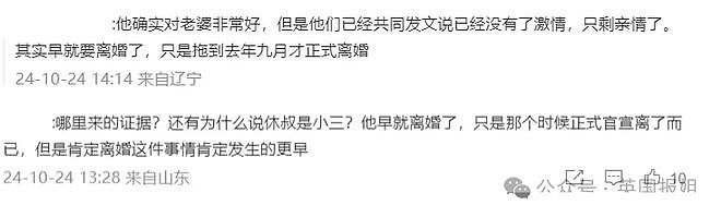 “金刚狼”休·杰克曼爱上有夫之妇导致离婚？前妻早知情况不对劲，网友：我还以为他是gay…（组图） - 18