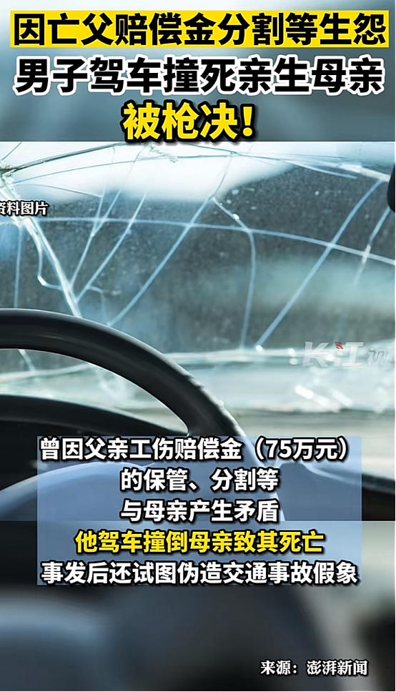 湖南刷屏全网的“溺亡惨案”，背后的阴谋让人头皮发麻…（组图） - 8