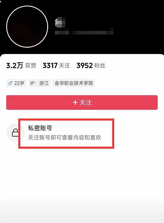 女老师出轨学生后续：两人相差10岁，女老师“底裤”快被扒光了（组图） - 29