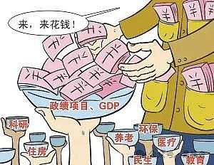 95后硕士炒股两周赚110万？这碗鸡汤有剧毒（组图） - 4