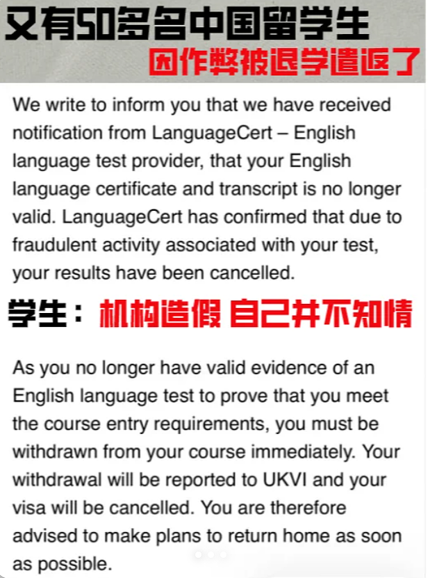 6国宣布：禁止包括中国在内留学生！澳洲大学公布新规，50名华人被遣返（组图） - 12