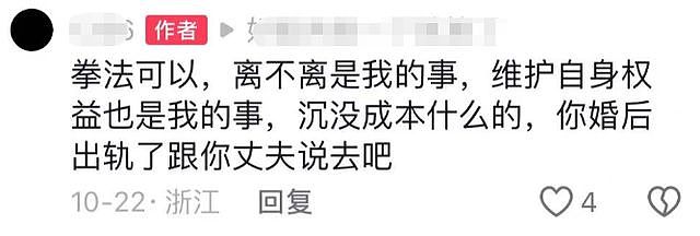 女老师出轨学生后续：两人相差10岁，女老师“底裤”快被扒光了（组图） - 34