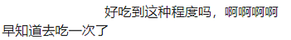 澳洲大学公布新规，六国禁止包括中国在内留学生！澳被抓华人为著名拉面店师傅，正被移民局拘留！（组图） - 21