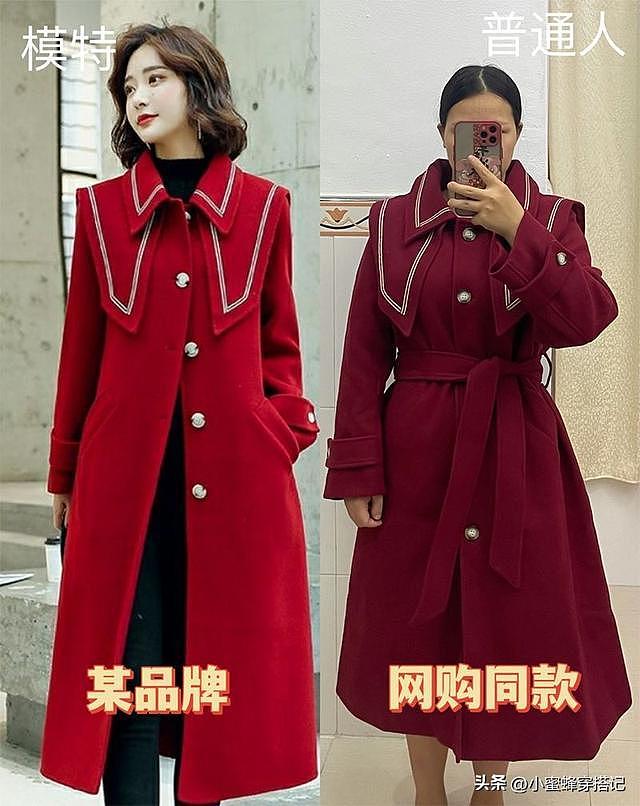 【时尚】“网购衣服”和“实体衣服”有没有区别？看完这3组对比你就懂了（组图） - 1