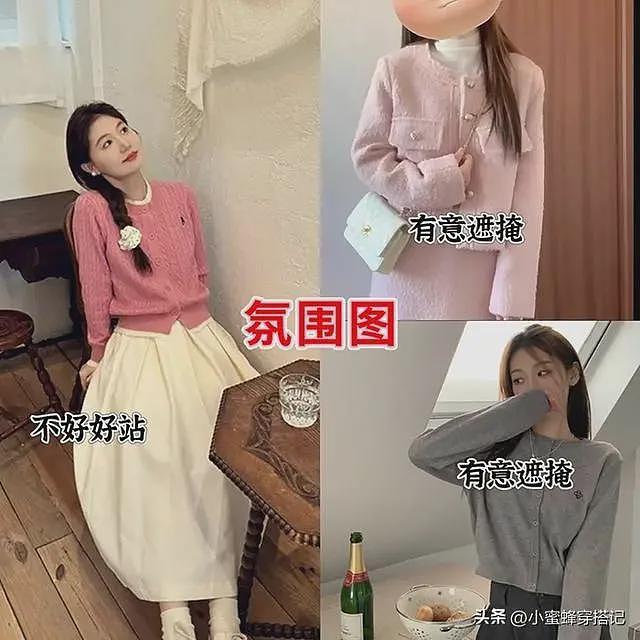 【时尚】“网购衣服”和“实体衣服”有没有区别？看完这3组对比你就懂了（组图） - 19