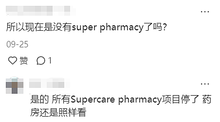 “我希望我死了，就可以永远怪澳洲”，千万粉丝博主，躺澳洲急诊室地上哭！（组图） - 17