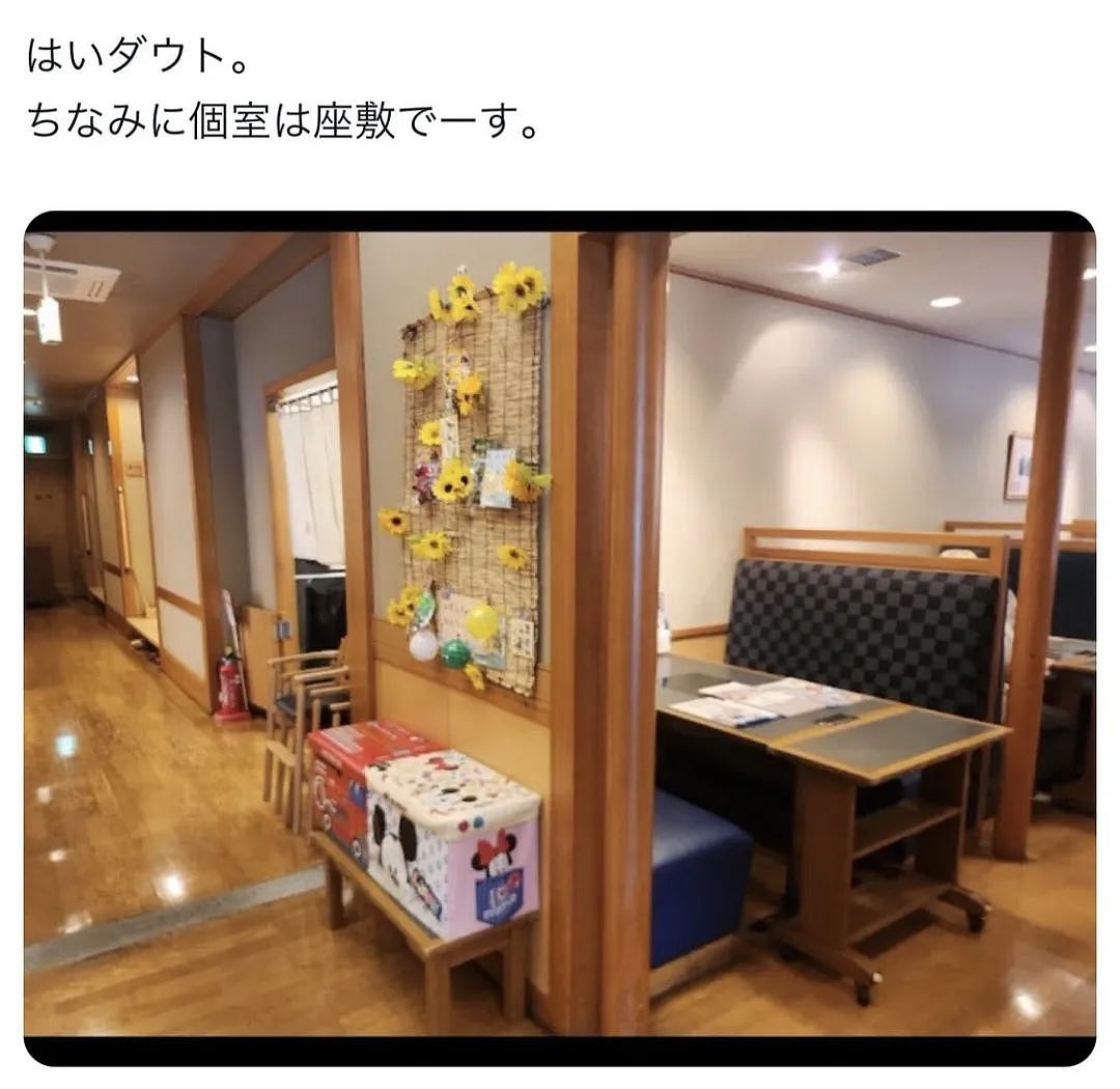 日本樱花妹吃火锅突然掀开上衣！Po网上问“想吃哪个？”店主傻眼怒了：必须告！（组图） - 6