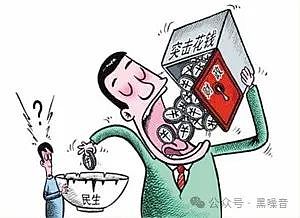 95后硕士炒股两周赚110万？这碗鸡汤有剧毒（组图） - 5