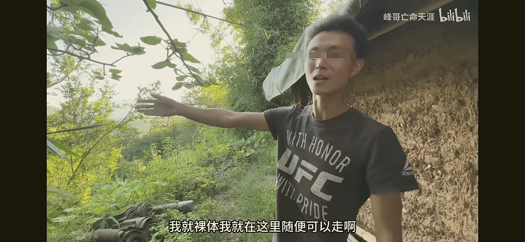 上海海归女精英要找陌生男搭子隐居山林，看完两人认识过程只想说真别装了（组图） - 15