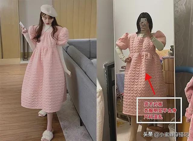 【时尚】“网购衣服”和“实体衣服”有没有区别？看完这3组对比你就懂了（组图） - 17