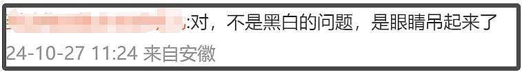 54岁古天乐近照曝光，不仅脸僵面相还变凶，网友劝其不要医美了（组图） - 11