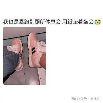 【爆笑】“闺蜜睡觉被男友偷偷转走18w ​​​？”网友傻眼：支付密码别透露啊！（组图） - 38