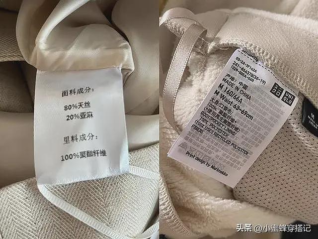 【时尚】“网购衣服”和“实体衣服”有没有区别？看完这3组对比你就懂了（组图） - 12