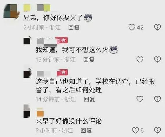 女老师出轨学生后续：两人相差10岁，女老师“底裤”快被扒光了（组图） - 28