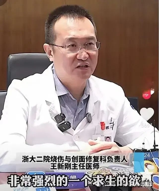 浙江宝妈遭遇煤气爆炸严重烧伤后续：缠满纱布喊痛！丈夫公布其近照太催泪（视频/组图） - 2