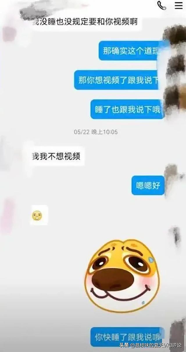 女老师出轨男学生：人称金职蔡徐坤，难怪女老师控制不住自己（组图） - 7