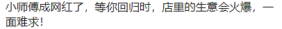 澳洲被抓华人发声：正被移民局拘留！为著名拉面店师傅（组图） - 10