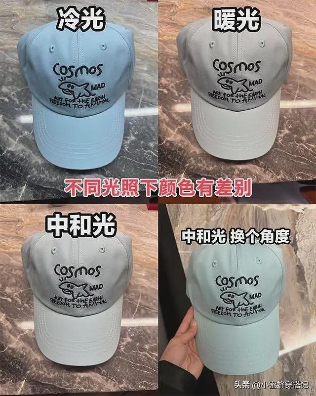 【时尚】“网购衣服”和“实体衣服”有没有区别？看完这3组对比你就懂了（组图） - 7