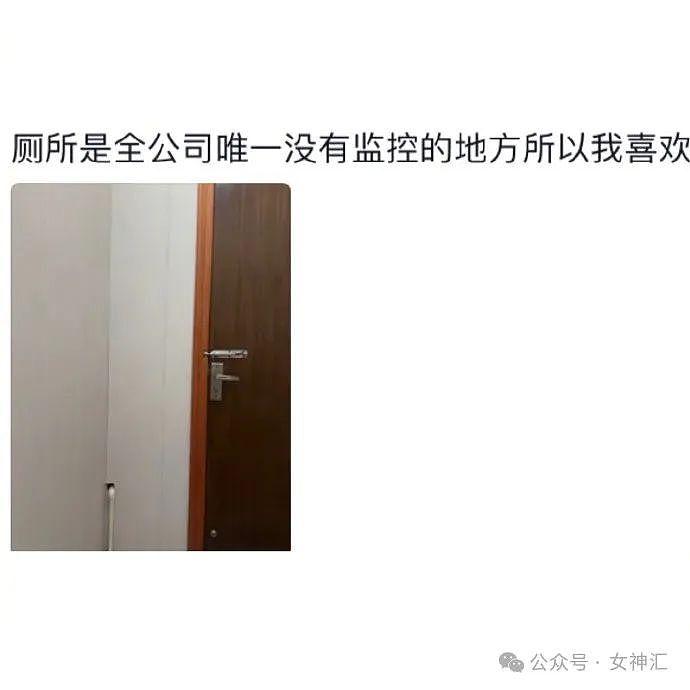 【爆笑】“闺蜜睡觉被男友偷偷转走18w ​​​？”网友傻眼：支付密码别透露啊！（组图） - 37