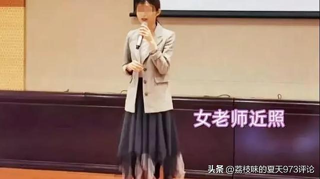 女老师出轨男学生：人称金职蔡徐坤，难怪女老师控制不住自己（组图） - 1