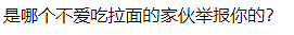 澳洲大学公布新规，六国禁止包括中国在内留学生！澳被抓华人为著名拉面店师傅，正被移民局拘留！（组图） - 24