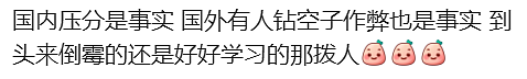 澳洲大学公布新规，六国禁止包括中国在内留学生！澳被抓华人为著名拉面店师傅，正被移民局拘留！（组图） - 6