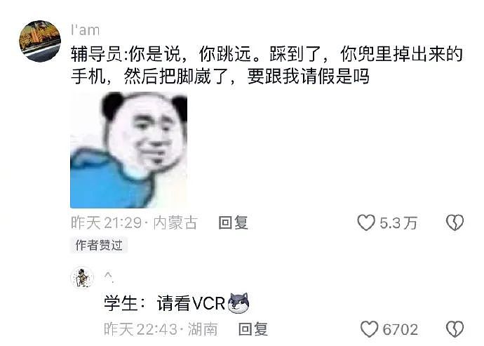 【爆笑】男明星直播爆料自己有孩子？以为又是一个爽子，看到是他后全网笑不出来了...（组图） - 15