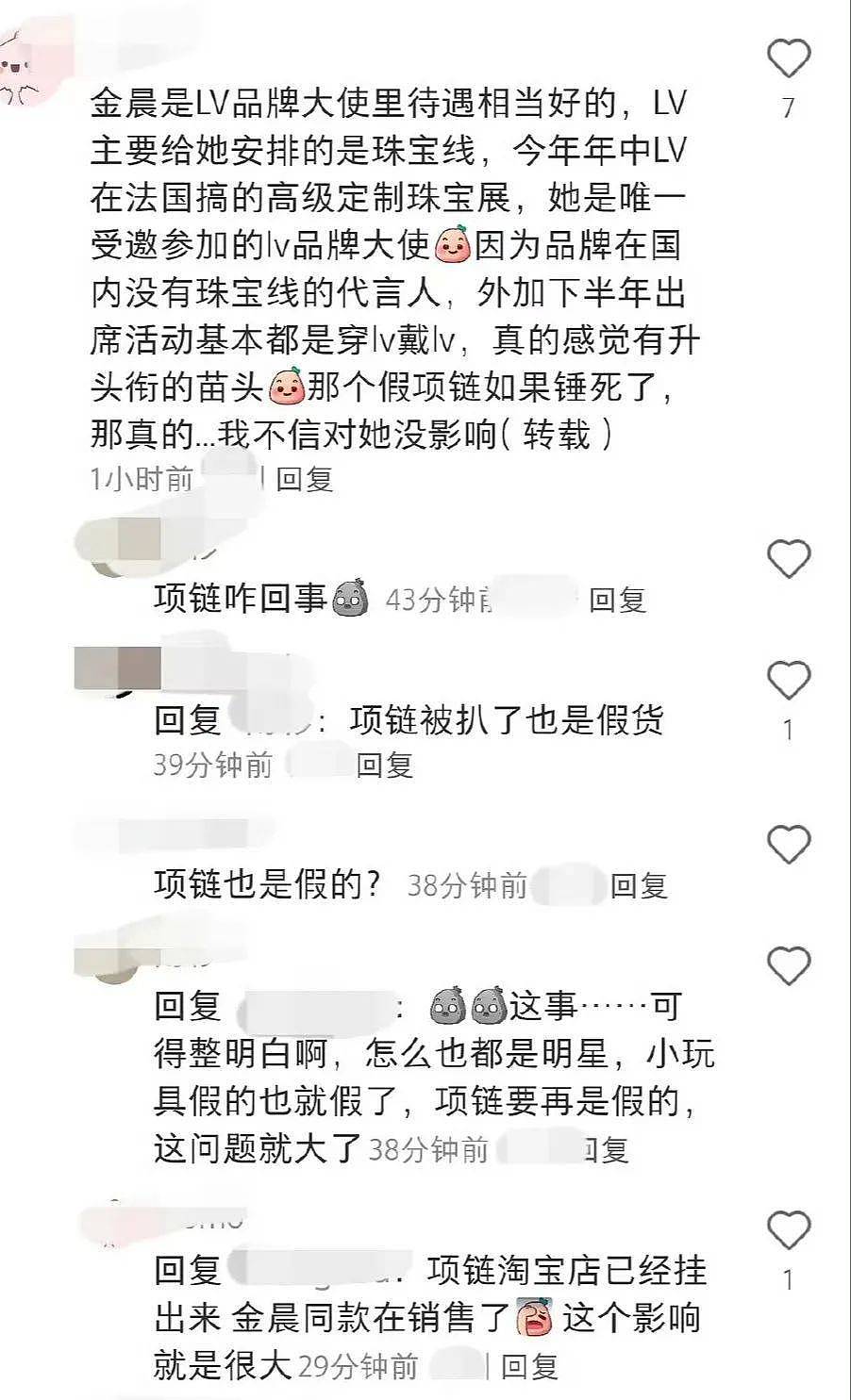 王宝强带老婆pc？刘涛出轨的瓜？郭敬明被封杀？（组图） - 8